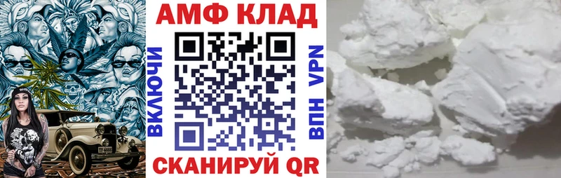 Амфетамин 97%  Купить  Радужный 