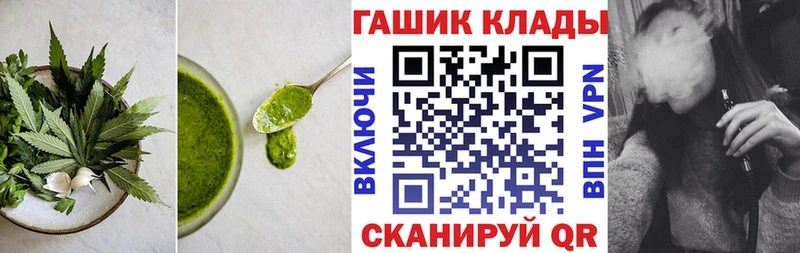 Купить закладки  Радужный  Cannafood марихуана 