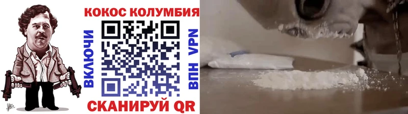 Купить  Радужный  КОКАИН Эквадор 