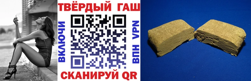 ГАШ 40% ТГК Радужный