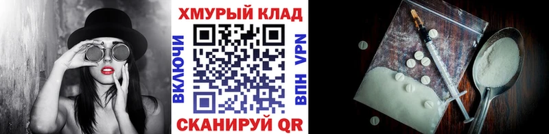 Героин Heroin  Купить закладки  Радужный 
