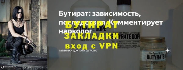 apvp Дмитровск