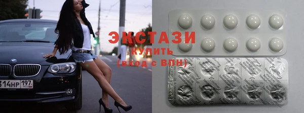 ECSTASY Дмитриев