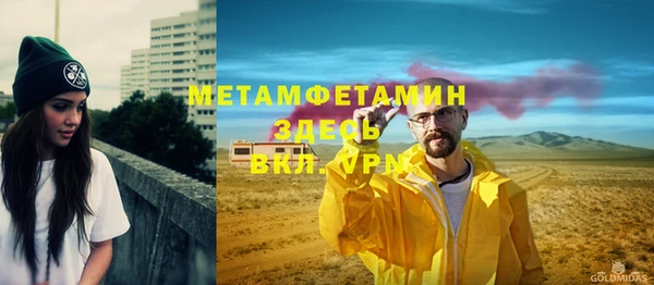 дживик Дмитров