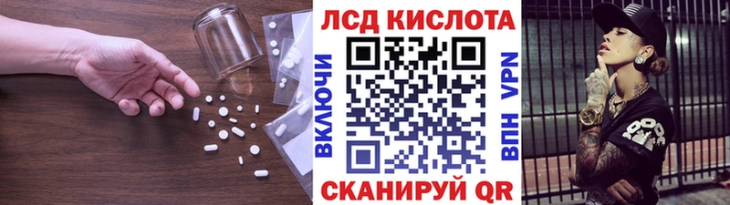 Лсд 25 экстази кислота  Купить где  Радужный 