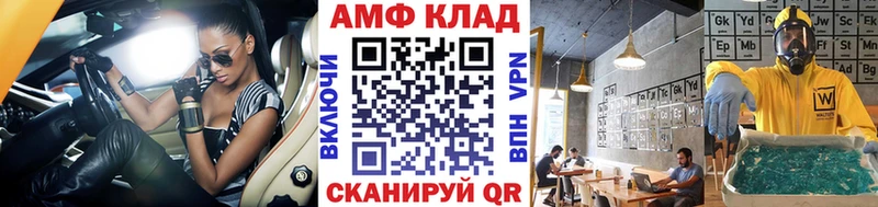 Первитин кристалл Радужный