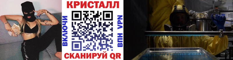 Метамфетамин витя Купить Радужный