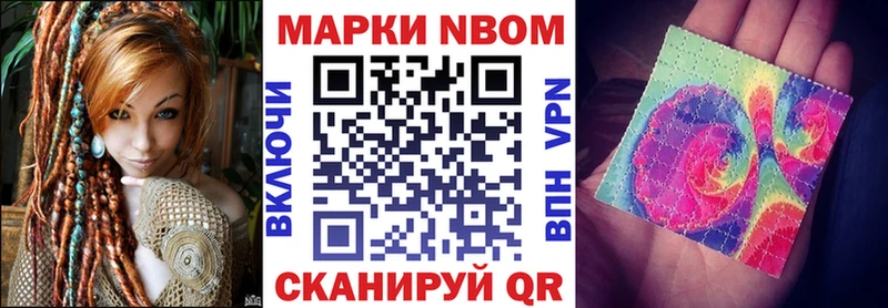 Купить где  Радужный  Марки NBOMe 1,5мг 