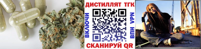 ТГК гашишное масло  Купить закладки  Радужный 